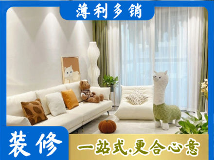 泰宁县装修公司50.jpg