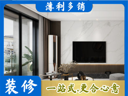 泰宁县装修公司47.jpg