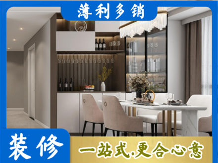 泰宁县本地商品房装修哪家好
