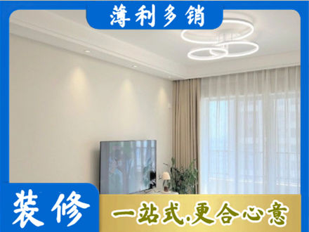 泰宁县专业装修客厅