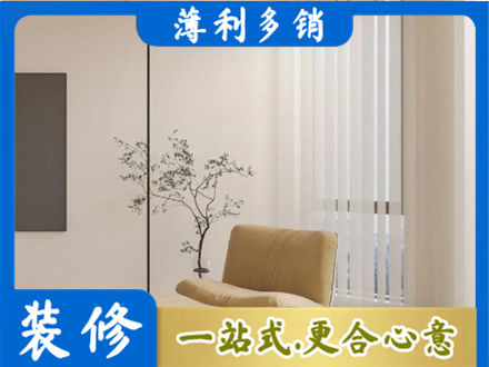 泰宁县专业窗帘定制