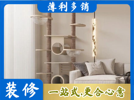 泰宁县专业定制窗帘