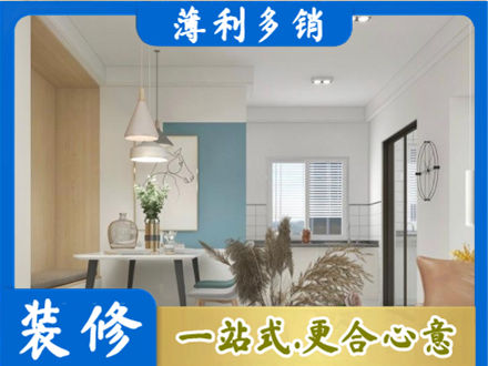 泰宁县专业餐厅装修
