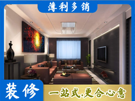 泰宁县专业客厅吊顶装修