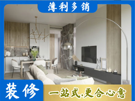 泰宁县专业客厅地板装修