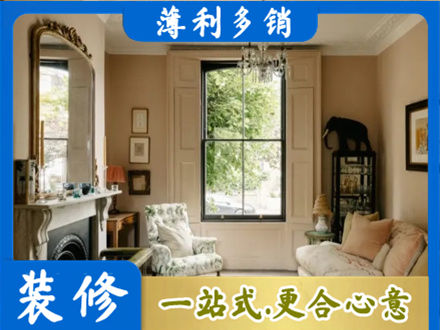 泰宁县专业客厅整装