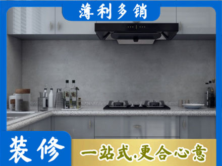 泰宁县专业厨房装修