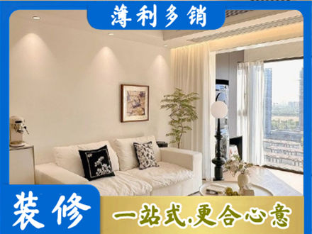 泰宁县专业背景墙装修