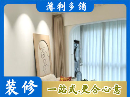 泰宁县专业阳台装修