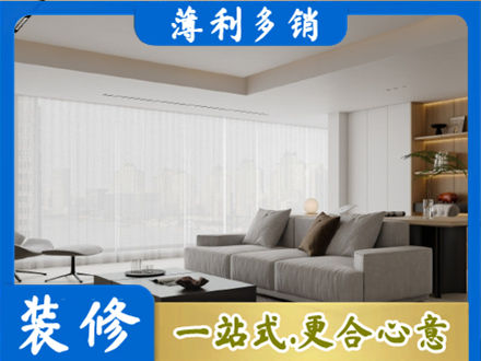 泰宁县专业大客厅装修