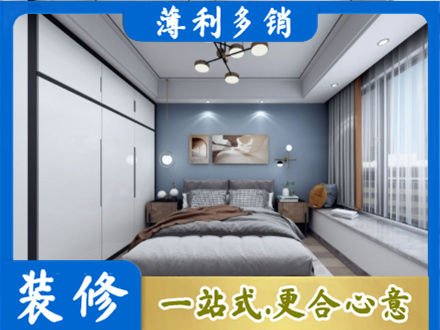 泰宁县本地次卧装修