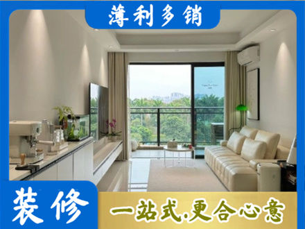 泰宁县本地现代装修