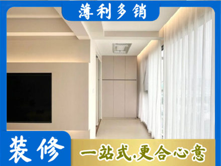 泰宁县本地现代轻奢装修