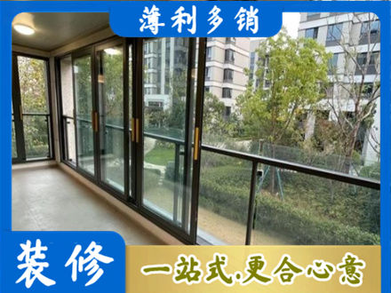 泰宁县阳台封窗