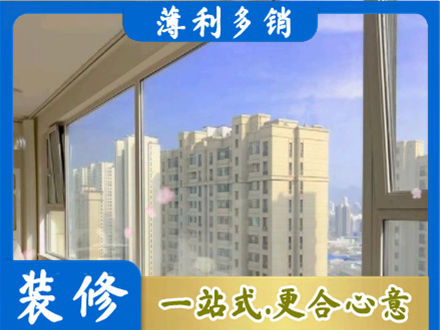 泰宁县高层封窗