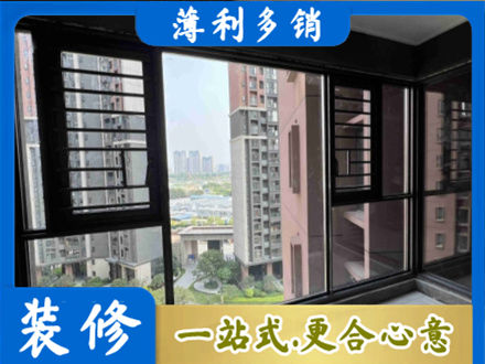 泰宁县装修封窗