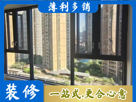 泰宁县阳台推拉窗