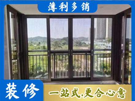 泰宁县封窗防坠网