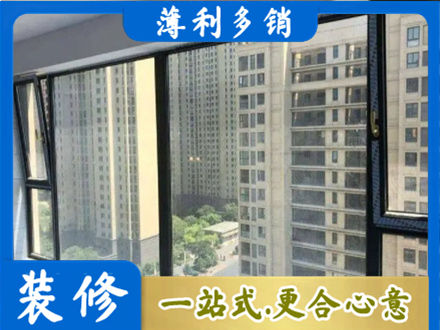 泰宁县阳台防坠网