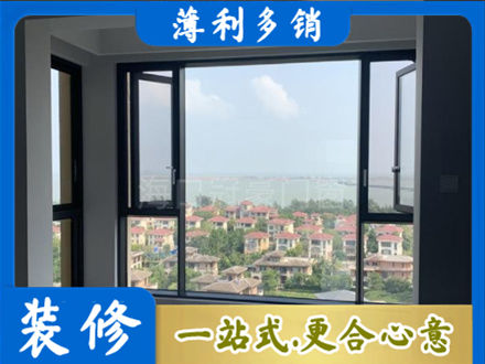 泰宁县门窗装修