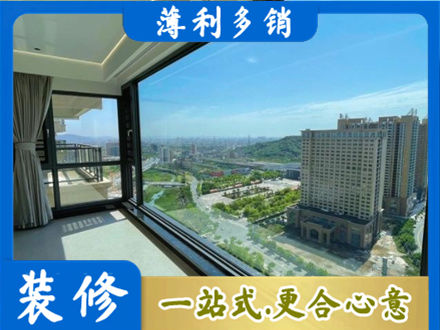 泰宁县阳台封窗价格