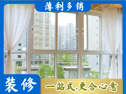 泰宁县本地阳台封窗装修