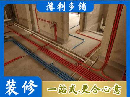 泰宁县水电安装