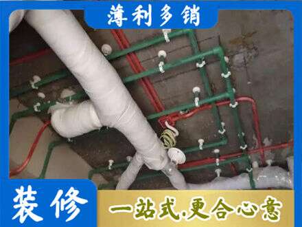 泰宁县厨房水电改造