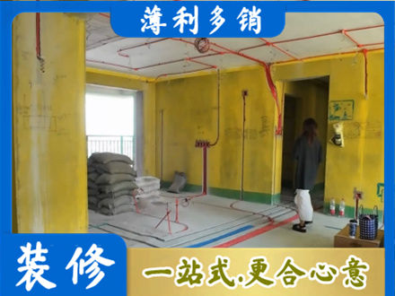 泰宁县全屋水电改造