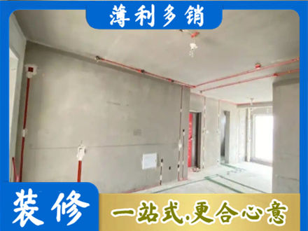 泰宁县房屋水电安装