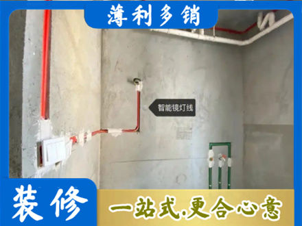 泰宁县浴室水电安装