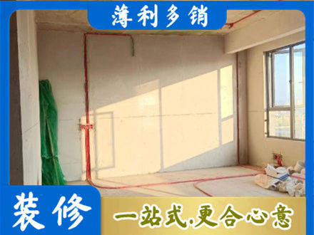 泰宁县水电改造