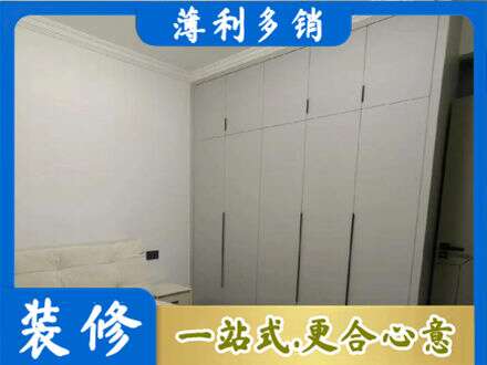 泰宁县定制衣柜