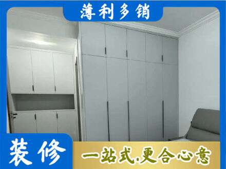泰宁县专业定制柜子