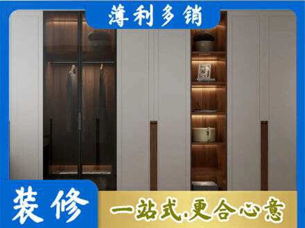 泰宁县衣帽间柜子定制
