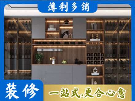 泰宁县酒柜定制