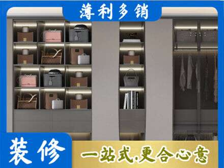 泰宁县定制衣柜鞋柜餐边柜12.jpg