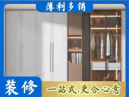 泰宁县定制衣柜鞋柜餐边柜13.jpg