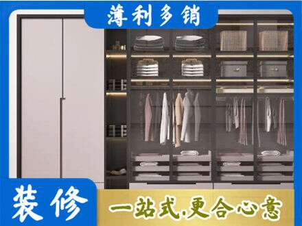 泰宁县本地定做衣帽间柜子