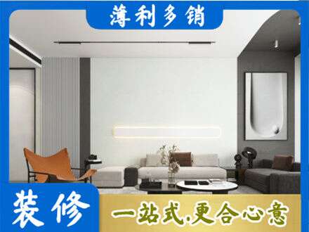 泰宁县客厅刷漆