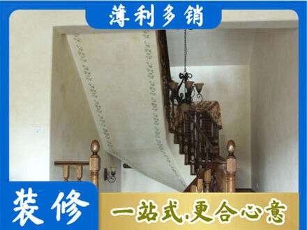 泰宁县房屋刷漆