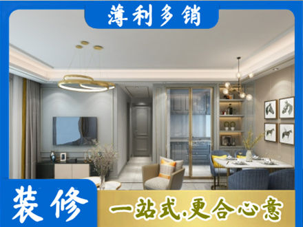 泰宁县全屋通刷艺术漆