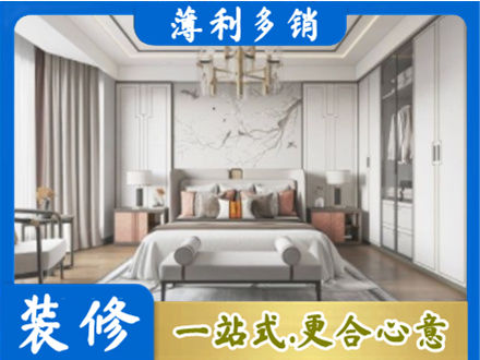 泰宁县卧室装修案例