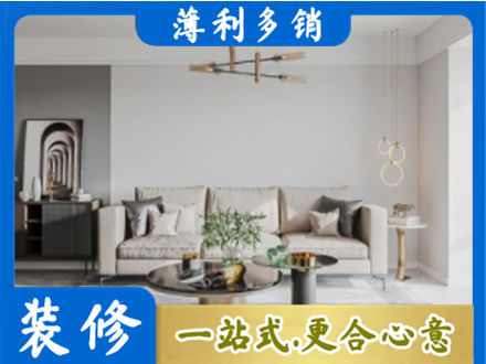 泰宁县客厅装修案例