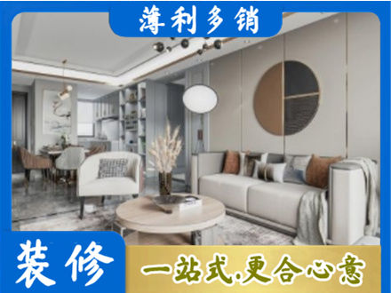 泰宁县装修公司5.jpg