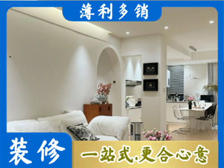 泰宁县本地全屋家具定制